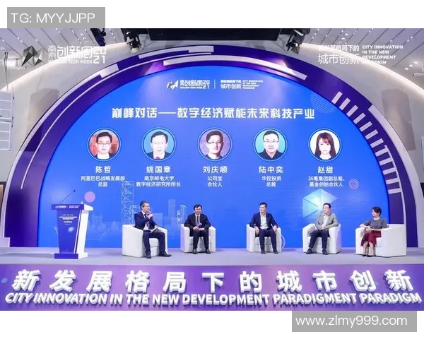 南京篮球队的节奏体系与战术创新分析探讨