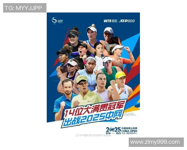 北京网球队在全国网球耐力排行榜中荣登第十名引发关注 北京网球队在全国网球耐力排行榜中荣登第十名引发关注