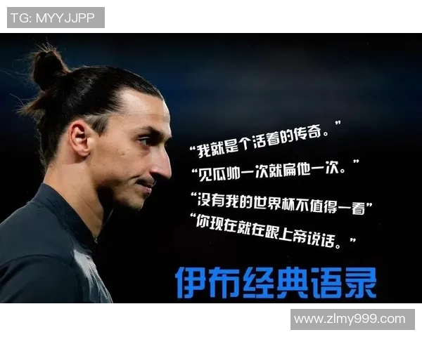 哲学家与足球明星的奇妙碰撞探讨思想与运动的交融之美