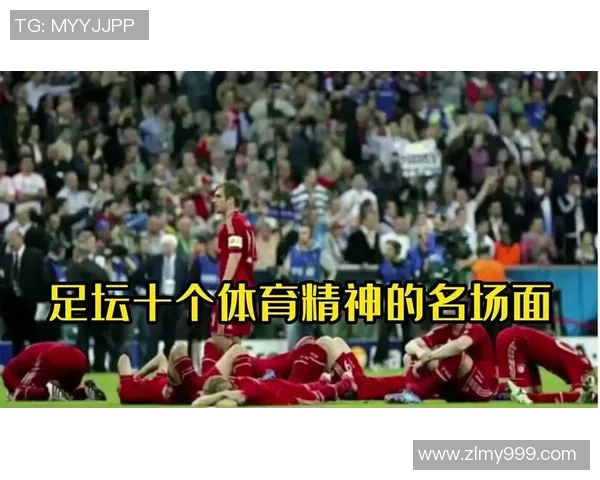 带安的足球明星如何在赛场上展现个人魅力与团队精神的完美结合