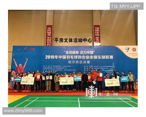 北京羽毛球队意识探讨与发展策略分析助力羽毛球运动新篇章 北京羽毛球队意识探讨与发展策略分析助力羽毛球运动新篇章