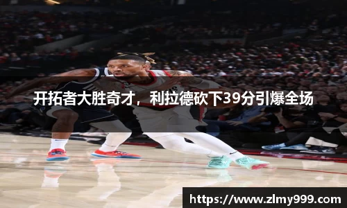 谈球吧官方网站