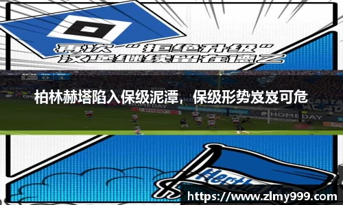 谈球吧入口