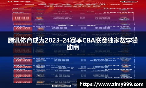 谈球吧体育