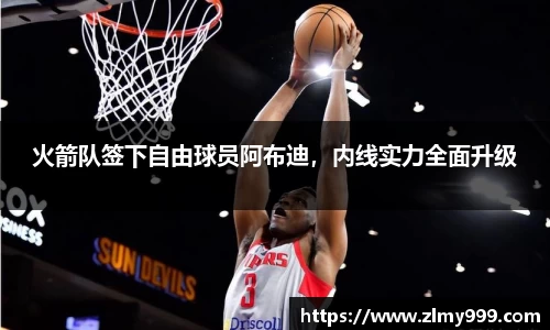 谈球吧体育
