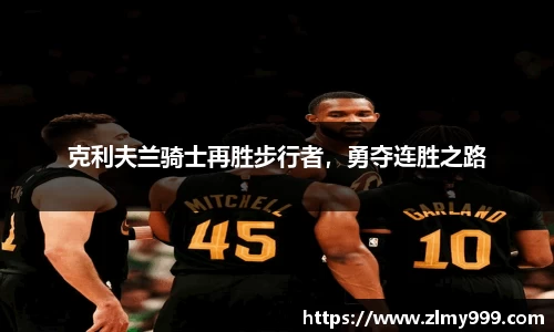 谈球吧官方网站