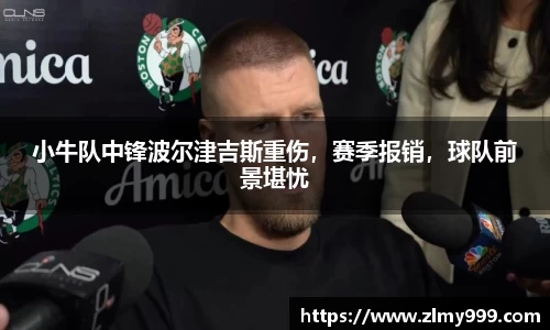 谈球吧官方网站
