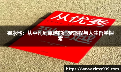谈球吧官方网站