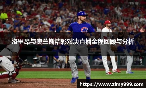 谈球吧入口