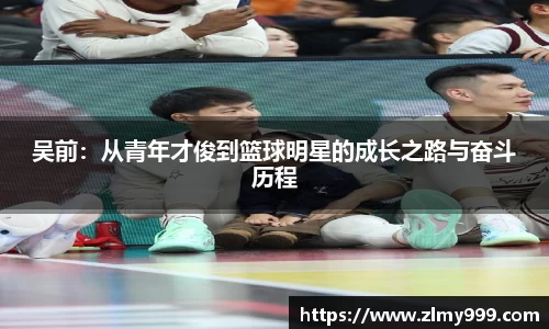 谈球吧体育