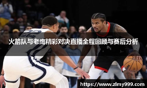 谈球吧