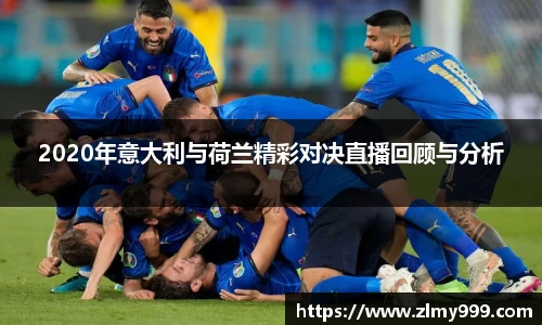 谈球吧官方网站