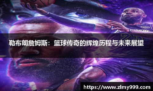 谈球吧官方网站