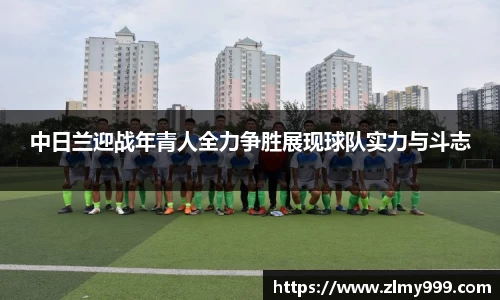 谈球吧官方网站