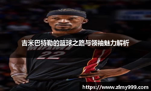 谈球吧体育