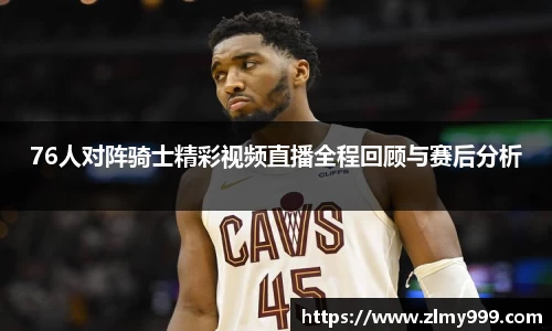 谈球吧入口