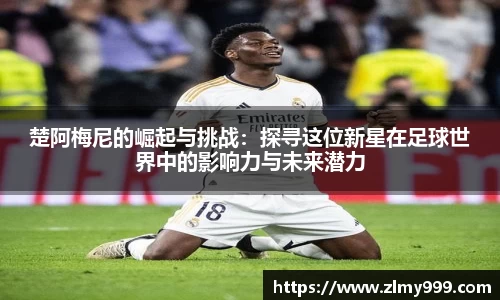 谈球吧官方网站