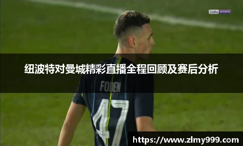 谈球吧入口