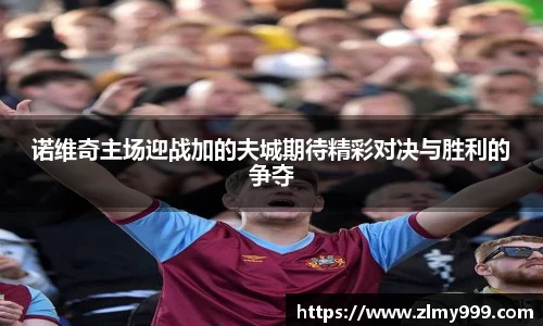 谈球吧体育