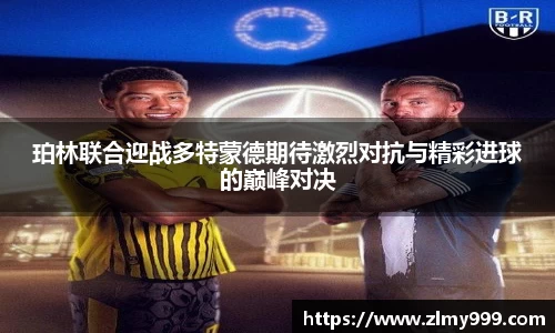 谈球吧入口