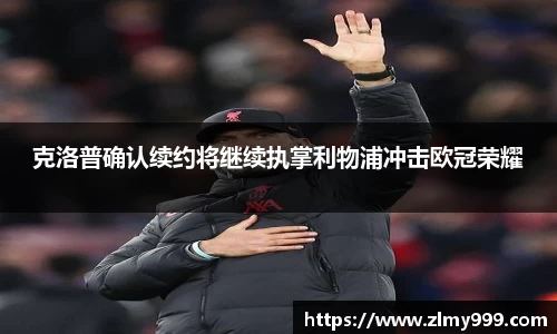 谈球吧入口