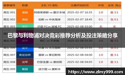 谈球吧体育