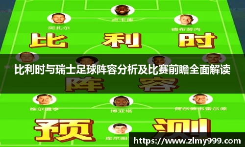 谈球吧官方网站