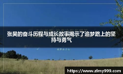 谈球吧