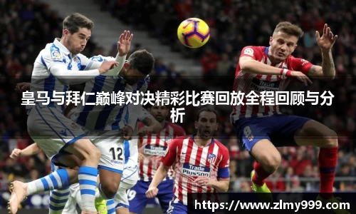 谈球吧官方网站