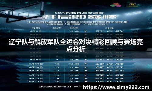 谈球吧体育