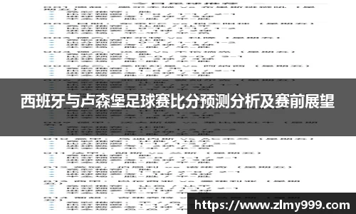 谈球吧体育