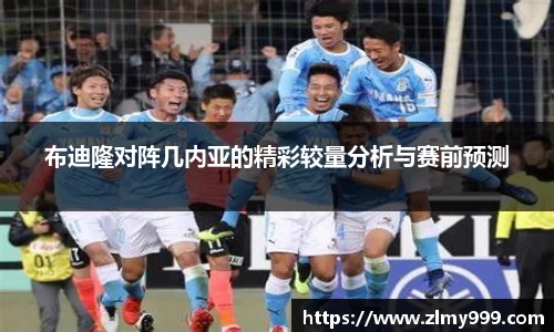 谈球吧官方网站
