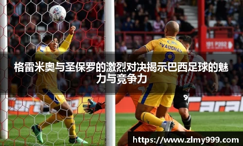 谈球吧入口