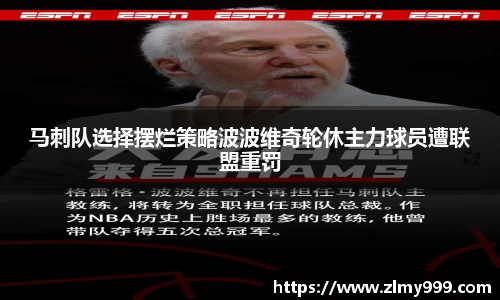 谈球吧官方网站
