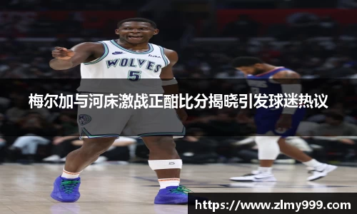 谈球吧体育