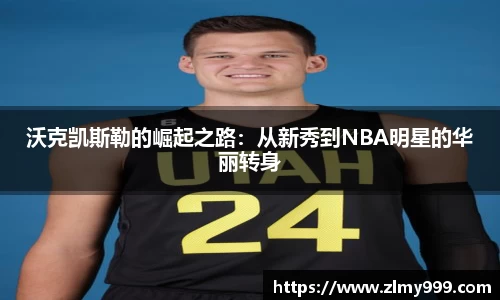 谈球吧官方网站