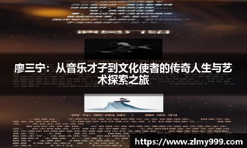 谈球吧入口