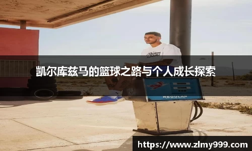 谈球吧体育
