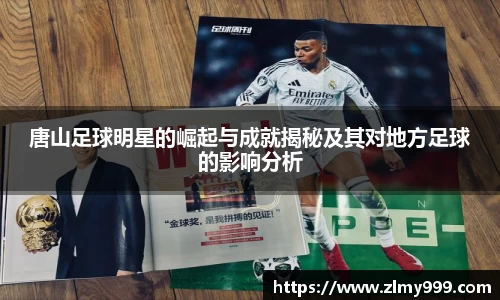 谈球吧官方网站