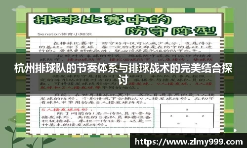 谈球吧