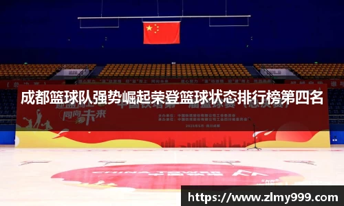 谈球吧入口