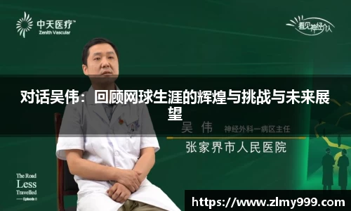 谈球吧入口