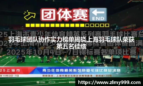 谈球吧入口