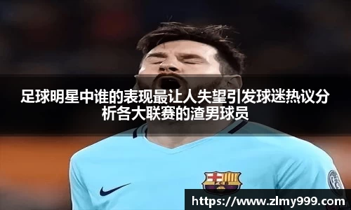 谈球吧官方网站