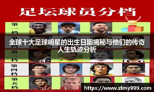 谈球吧官方网站