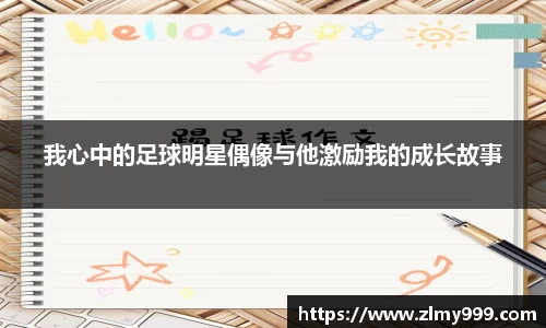 谈球吧官方网站