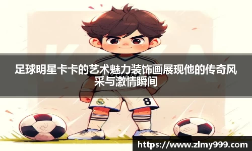 谈球吧官方网站