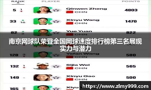 谈球吧官方网站