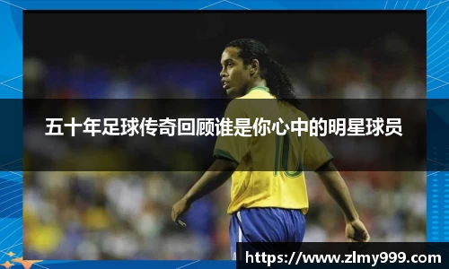 谈球吧官方网站