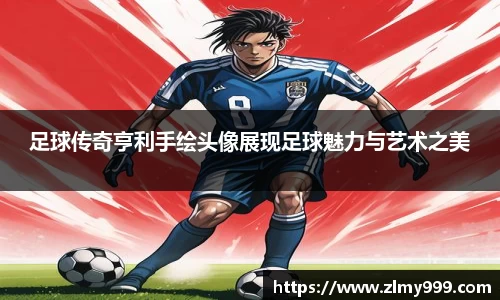 谈球吧官方网站